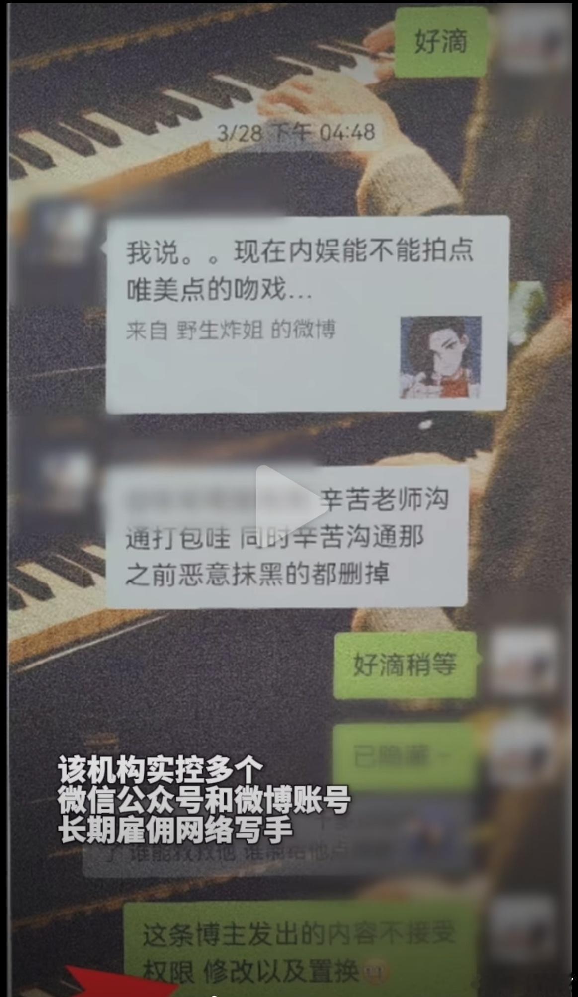 12人以护剧为名敲诈剧组艺人被抓 这些yxh都停更半个月了