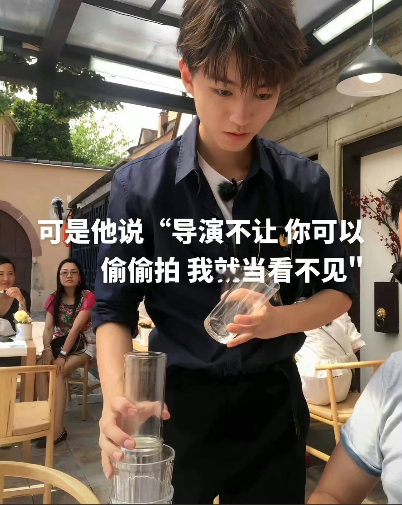 #中餐厅考古# 每一个人都会反复爱上每一个时期的中餐厅小俊#王俊凯黄晓明无效沟通