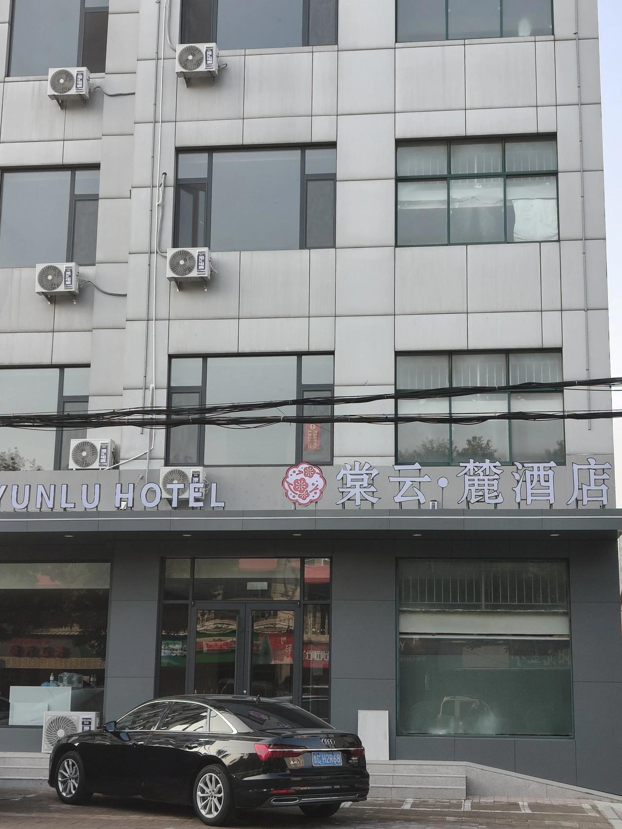 淄川区又新增一座大酒店！

位于淄博市淄川区雁阳路西段，又一座大酒店装修完成，该