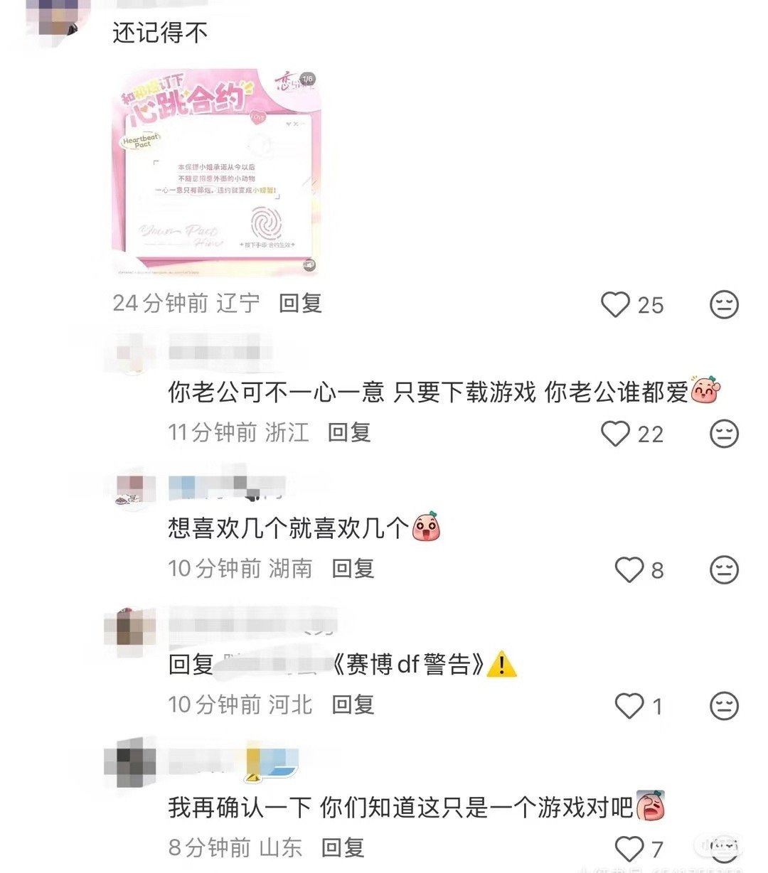 我的天也是轮到赛博墓碑讲话了，我再确认一下你们知道这个老榔已经处于🔟体被溶解的