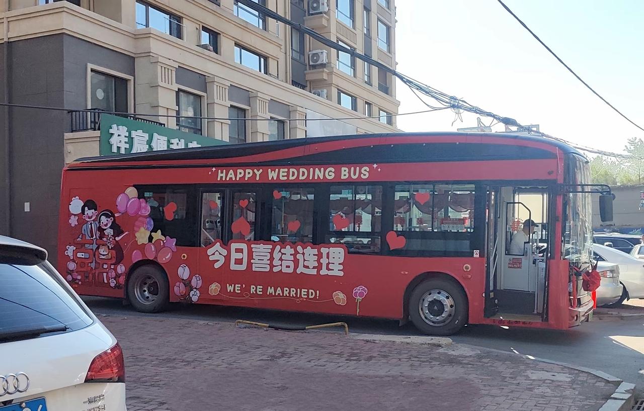摒弃豪车车队，瓦房店一对新人搭乘公交奔赴良缘