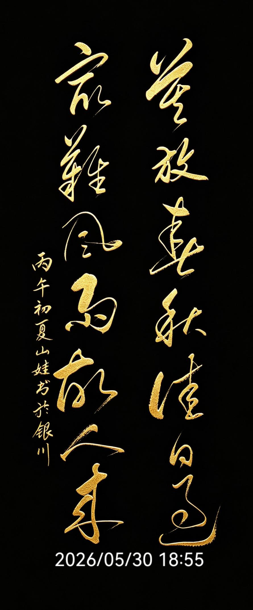 短短14个字，写尽了我们中国人一辈子都在追求的两件事：
一件是珍惜当下，一件是懂