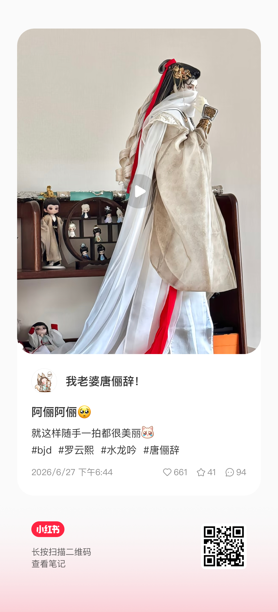 卧槽？？？ 
