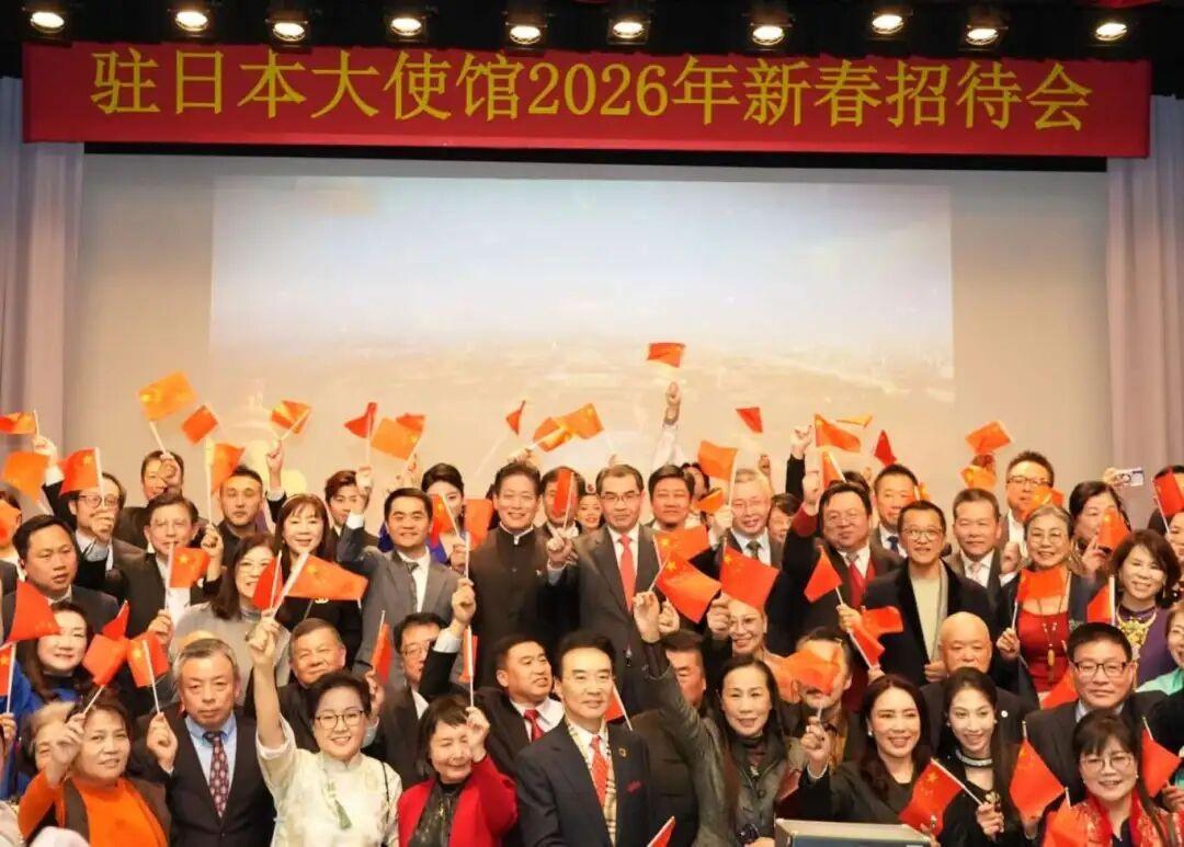 中方直言不讳：

中日关系现在非常危险！

据中国驻日本大使馆微信公众号消息，2