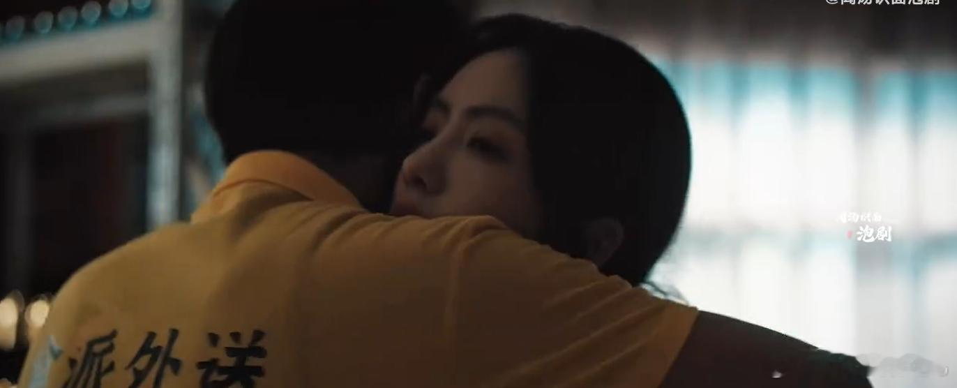 他逃她追他让这俩插翅难飞 本以为丁来能掌控全局，没想到这么快就出局，他逃她追的戏