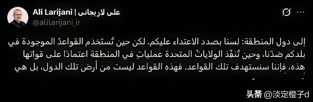 伊朗高官一句话，戳穿中东博弈底牌。
美以联合空袭伊朗后，伊朗随即打击海湾境内美军