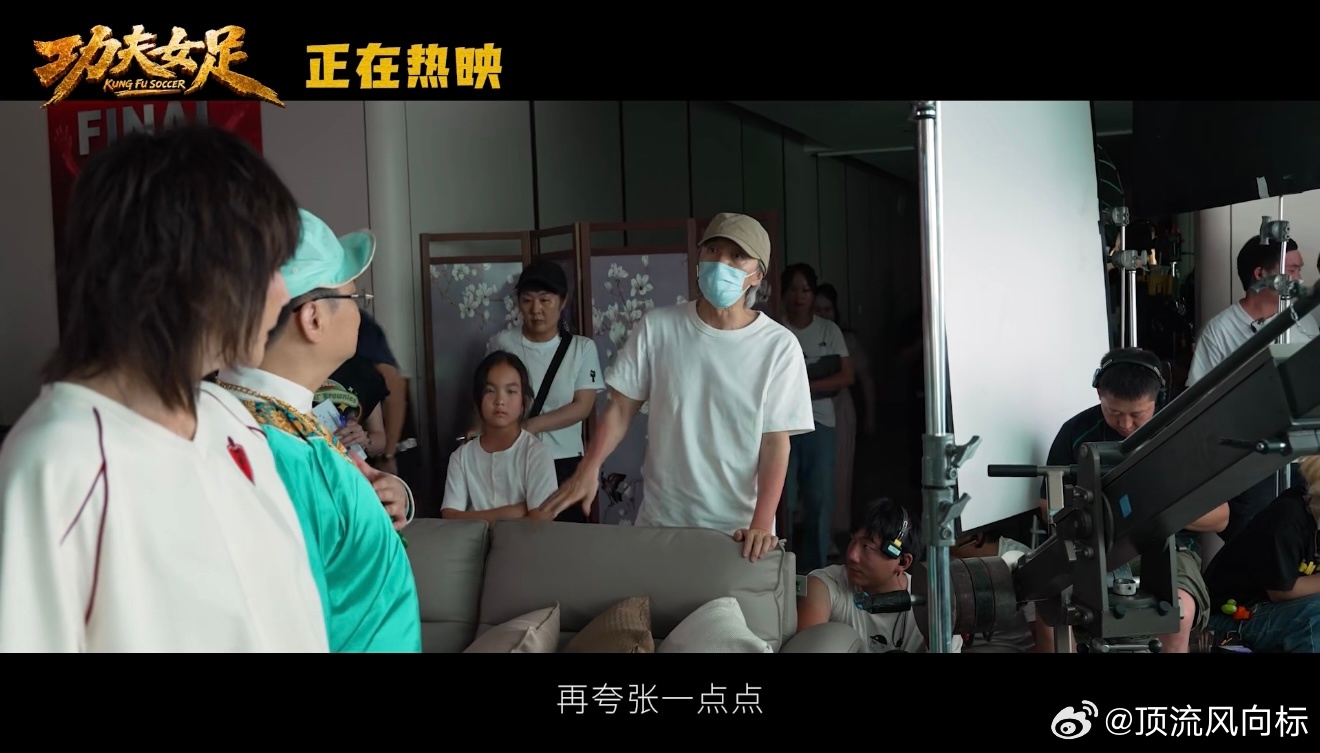 我们仍不知道周星驰的脑洞上限在哪里功夫女足的笑点太清奇了离谱功夫踢球加猝不及防无