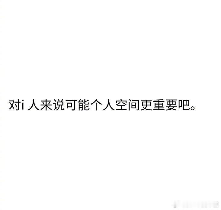 比网恋更抽象的恋爱方式出现了 你见过恋爱全靠手机屏幕的吗？《成家》里的这对i人情