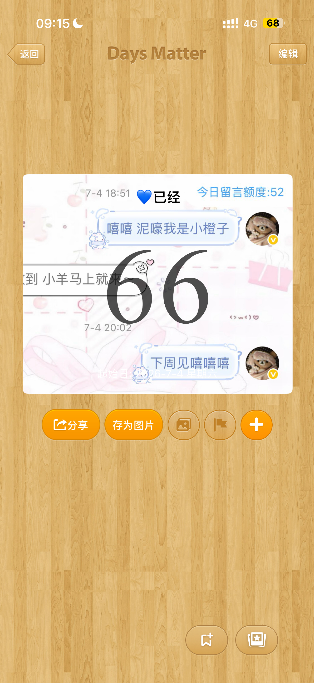 可坤的 ​​​