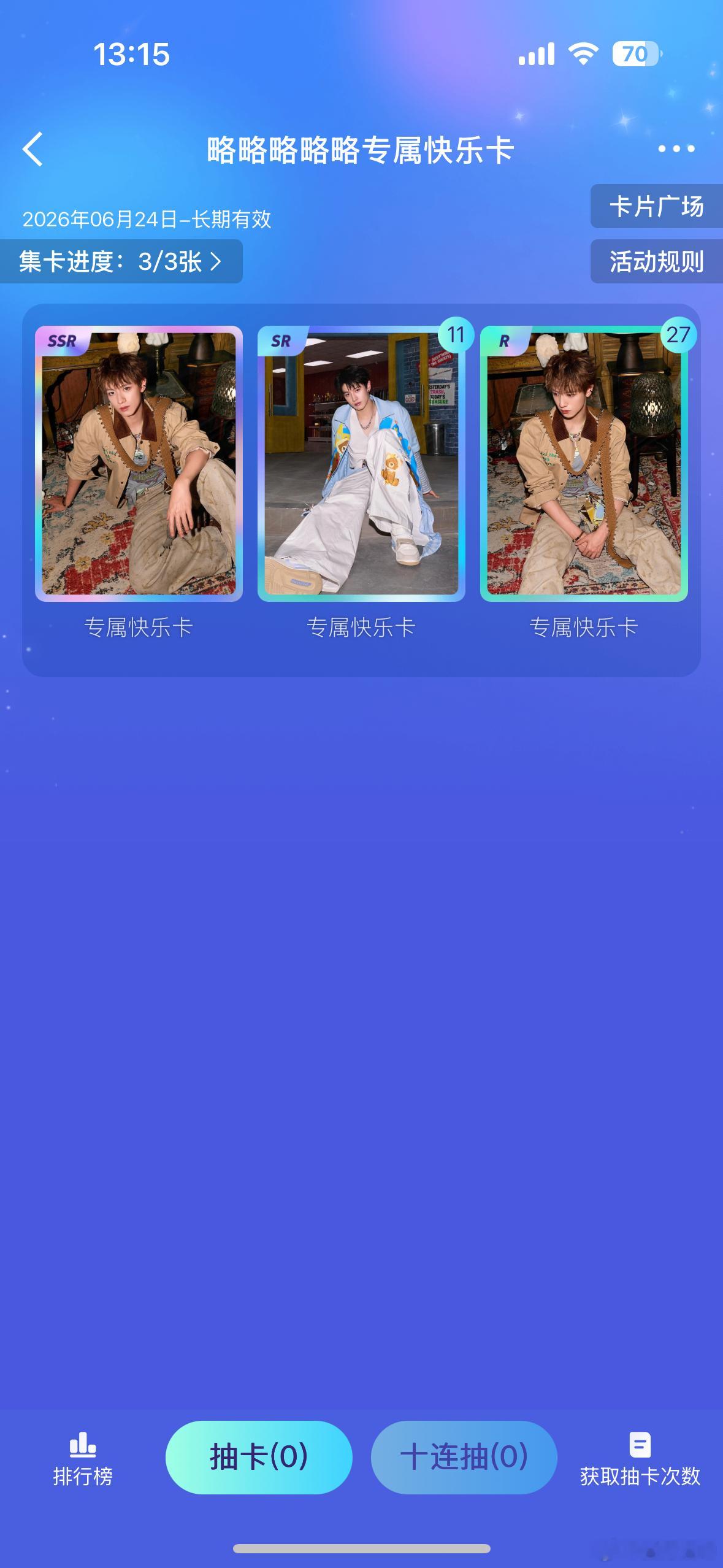 猫痣回来看到要哭了哈哈哈 