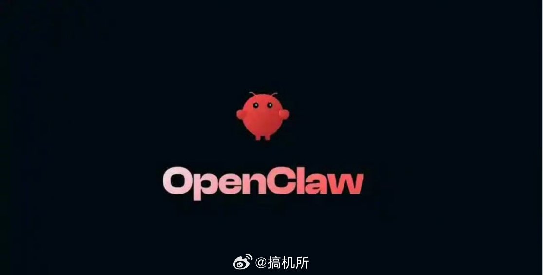 字节版OpenClaw上线大厂推出的OpenClaw服务，免费部署更多只是附带引