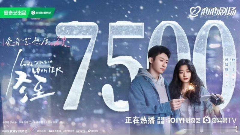 冬至首播观后感  冬至首播反响 我嘞个豆~到底还有谁还没看过冬至啊！终于有悬疑爱