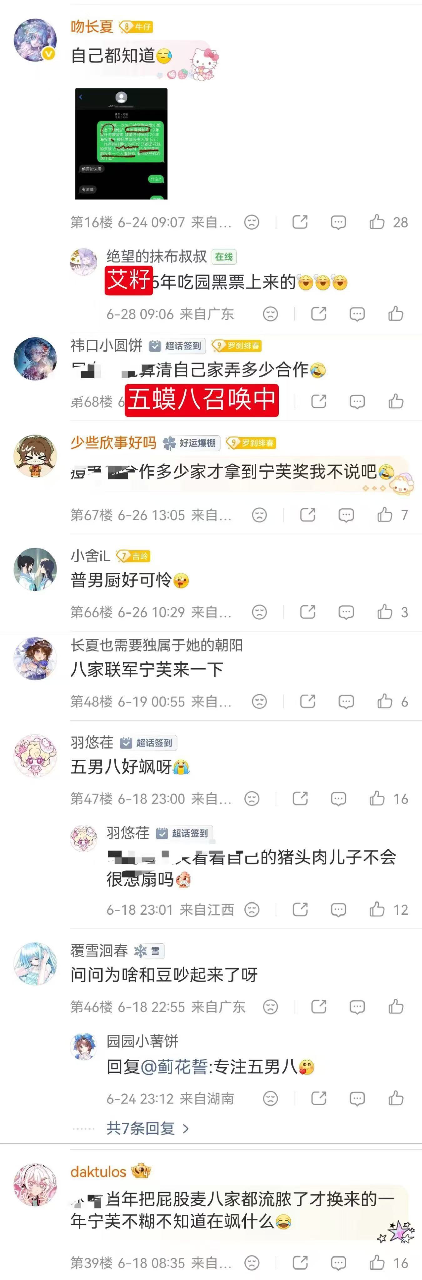 第五人格佣兵看不起合作的蟆蟆可以跪着把合作票吐出来，只知道佣兵从开门就是第一去掉
