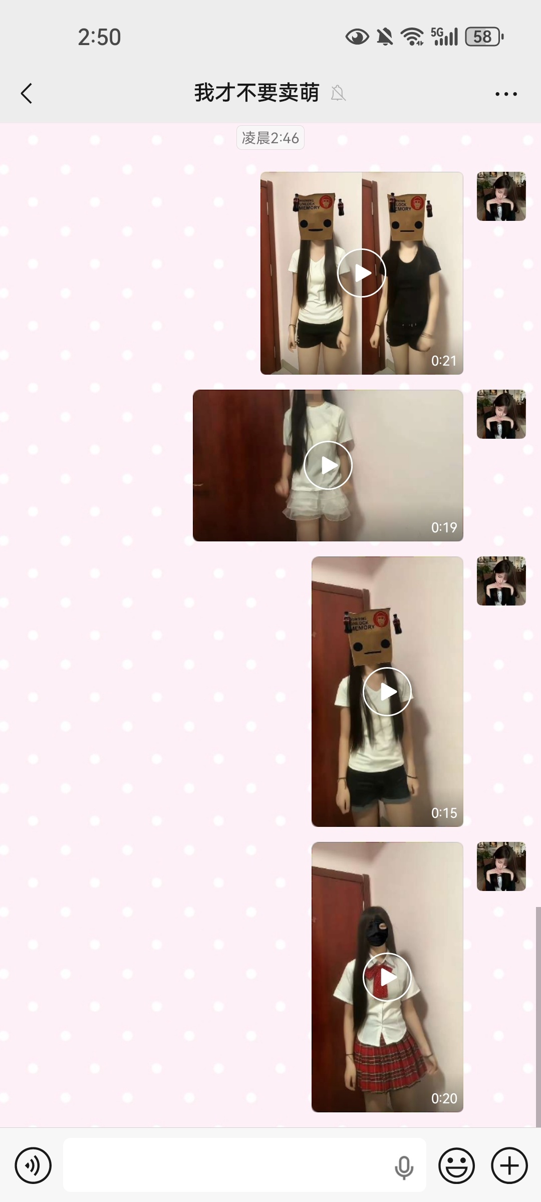 大晚上无聊我就这样