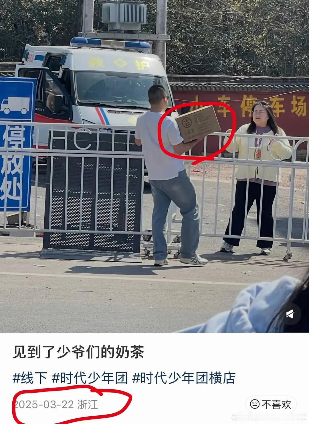 严重怀疑这个古茗代言是公司stf私心爱喝吧…becuz听说连北京都没有店🥹 