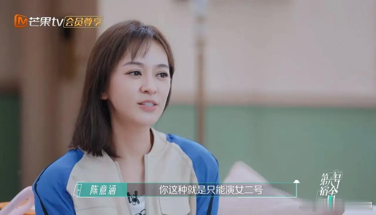 陈意涵说：“朱珠的那种美是自己没办法达到的境界。气质这件事，是离自己很远的。导演