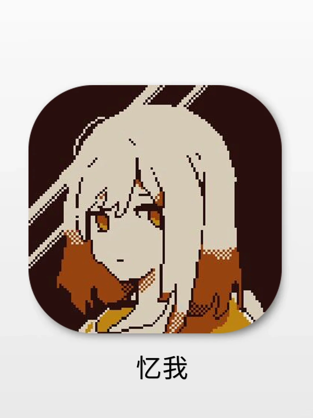 竟然能根据你的性格决定游戏的走向❗️