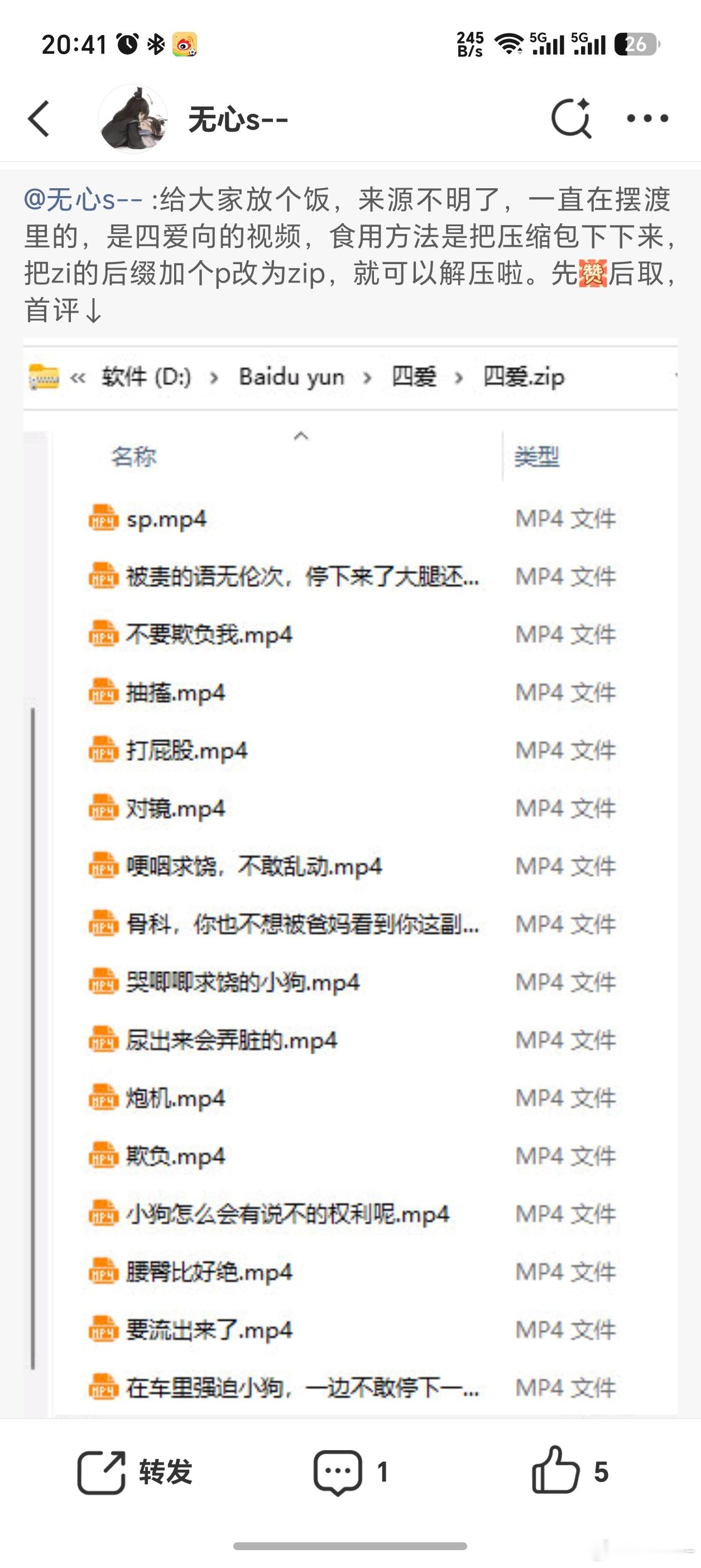 【补4i】 还是先后取 首评👇🏻这个近几天好多人说要补，补了哈！注意原博的解