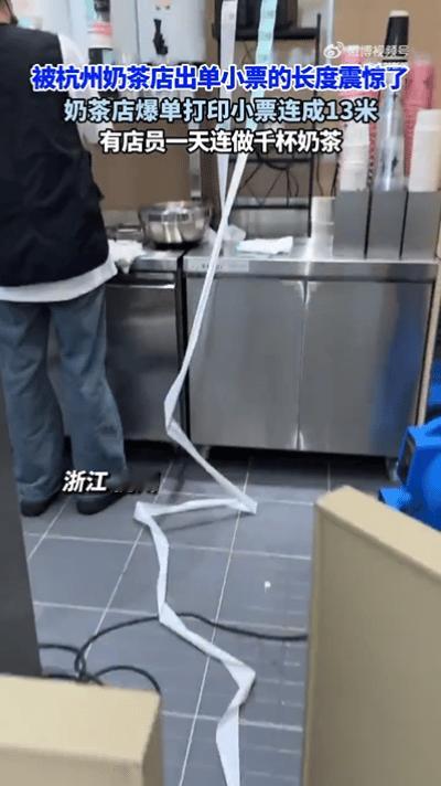 杭州奶茶店员一天连做千杯奶茶被杭州奶茶店出单小票的长度震惊了这也要外卖速度快呀！