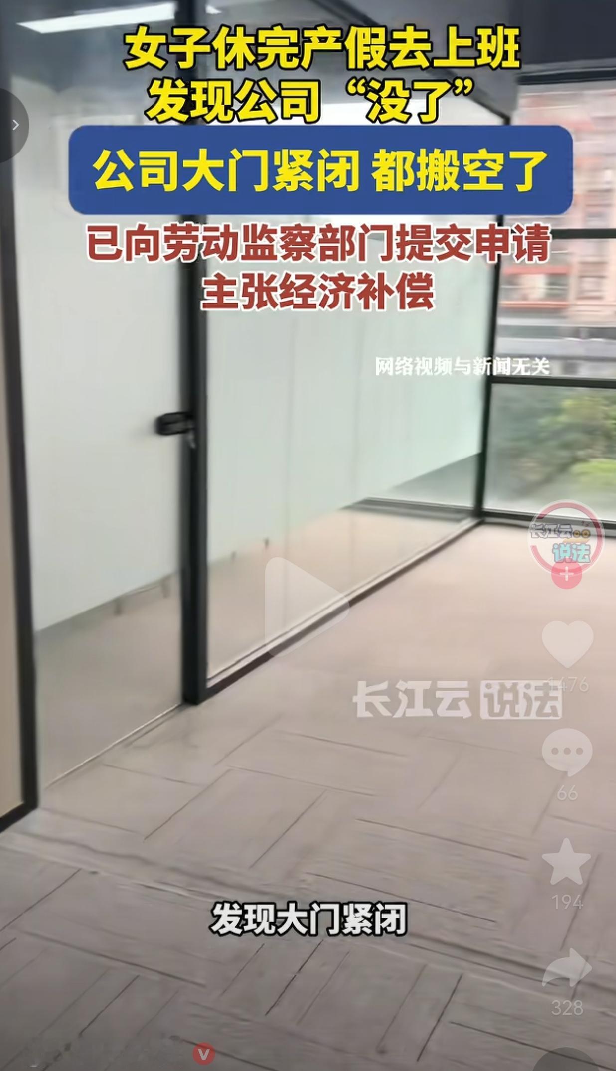 太心酸了！上海一宝妈，辛辛苦苦休完产假，满心欢喜准备回去上班，结果到了公司楼下，