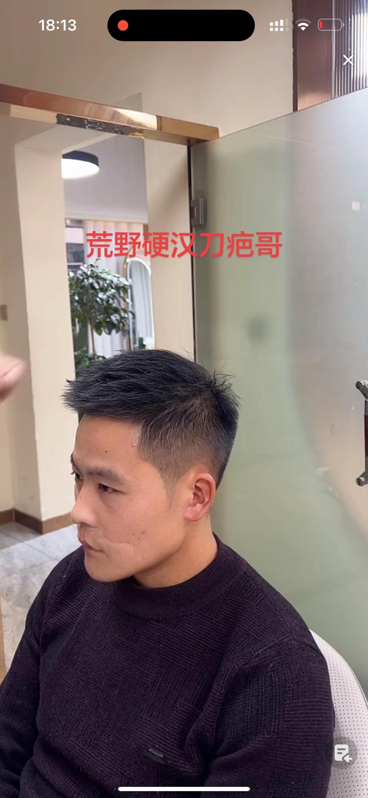 老品种男人就是帅