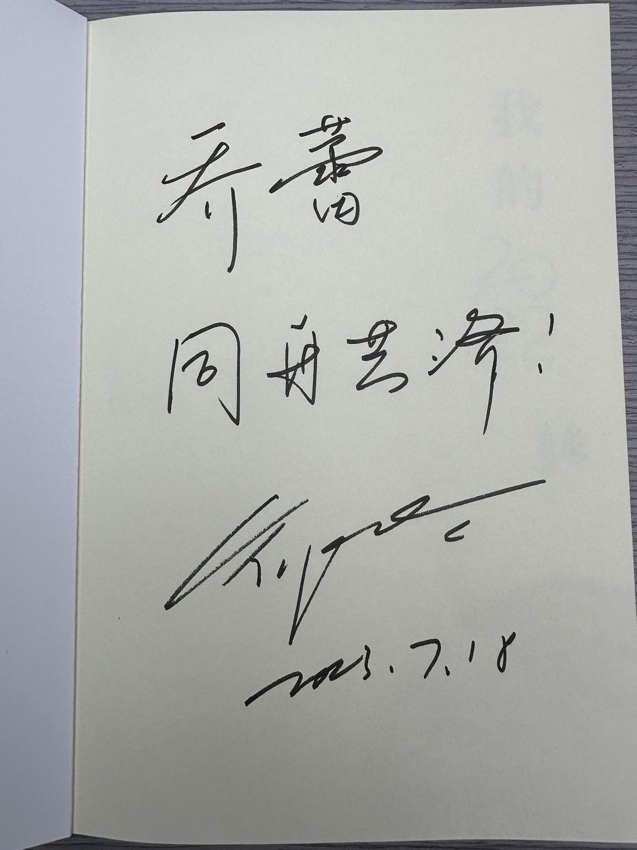 收到@俞敏洪 老师的签名书了。最近很多家长让我推荐励志书籍，我总说咱们看俞老师的