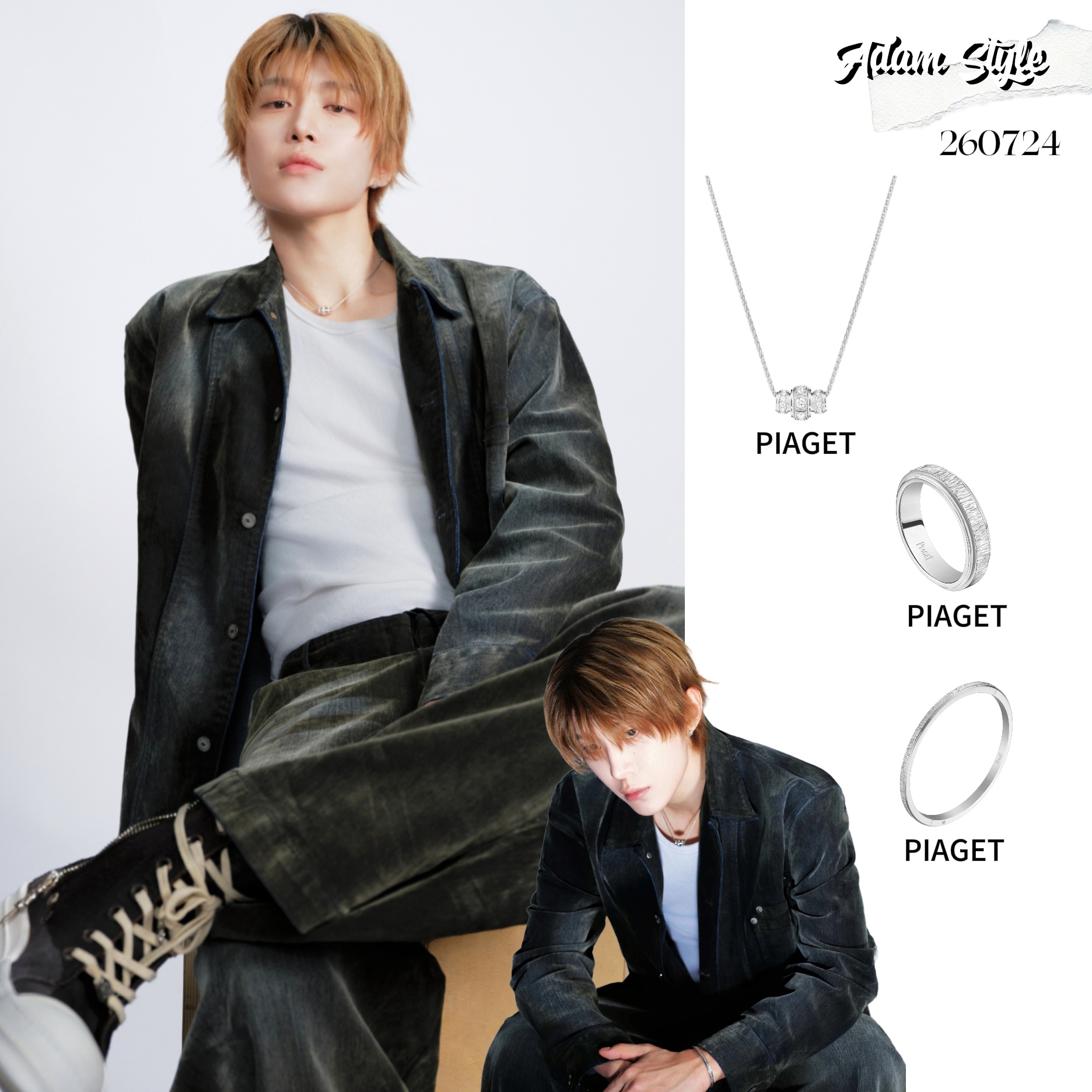 范丞丞 🤩范丞丞椒巴客品牌全球代言人 260723 椒巴客品牌直播cr.饰品 