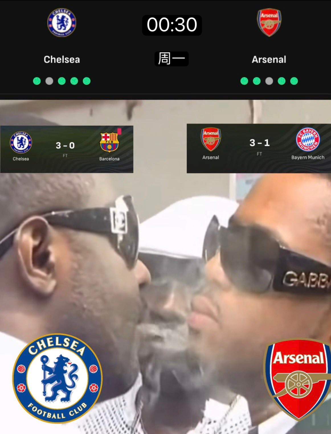 红蓝大战赛前对视环节。