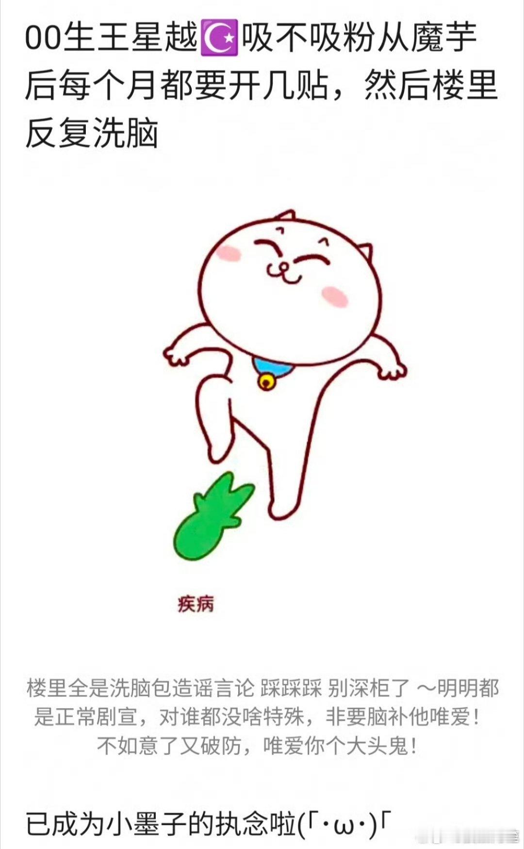 王星越现在是缺男主一番热播以上的剧，这个长相不可能不吸粉的，于正应该让他多拍点古