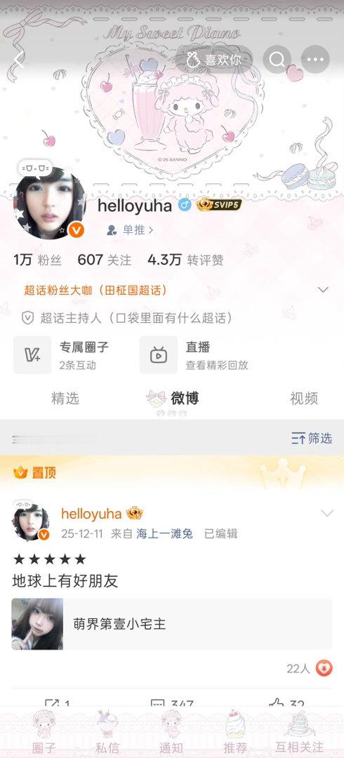 我主页风格跨度belike： 
