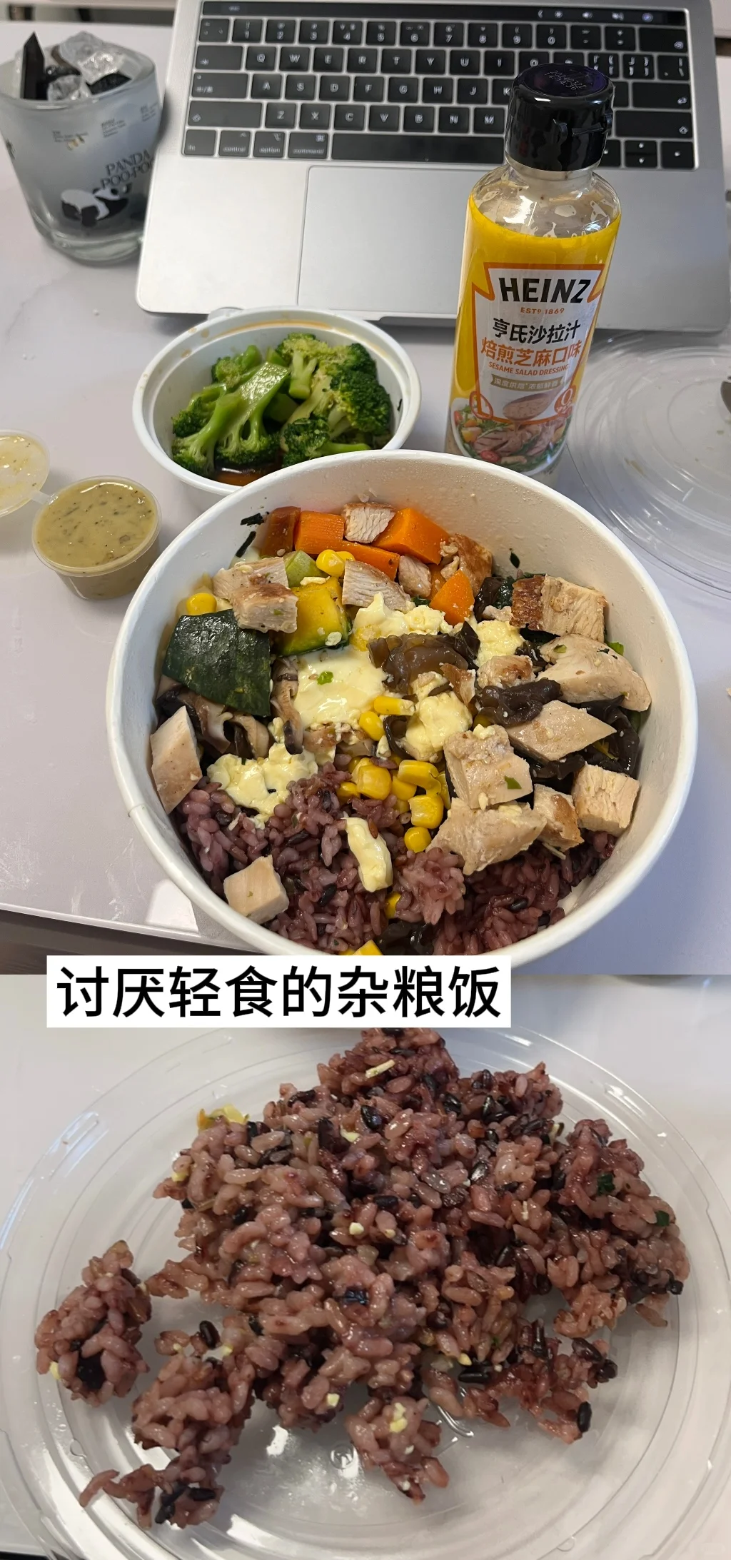 6.26太饿了吃了三个卤蛋
