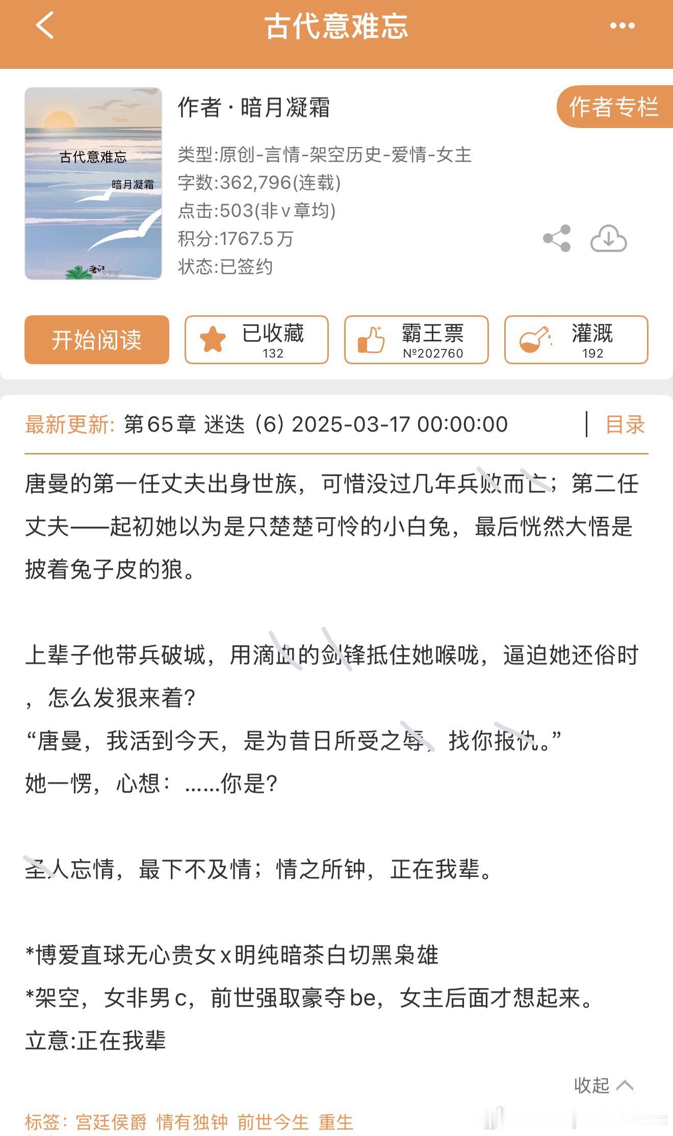推文  这世上一定有很多还没被我挖到的好看小说‼️◽️ 现在看大部分现言就像在不