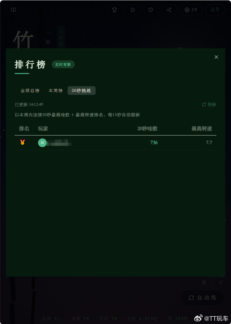 竹知了 看到有大佬开源了一个电子竹知了，自己稍微改了改，可以给竹知了换皮，可以拿