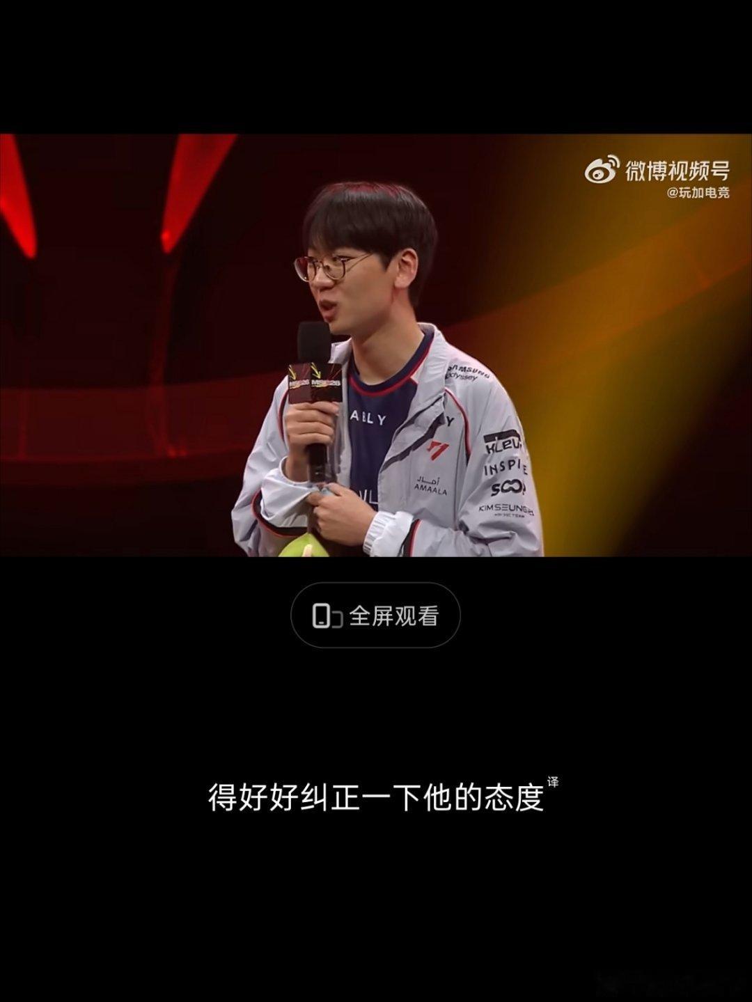Doran回应Bin点菜Doran回应Binsask韩签被拒曝zhuo留队nip