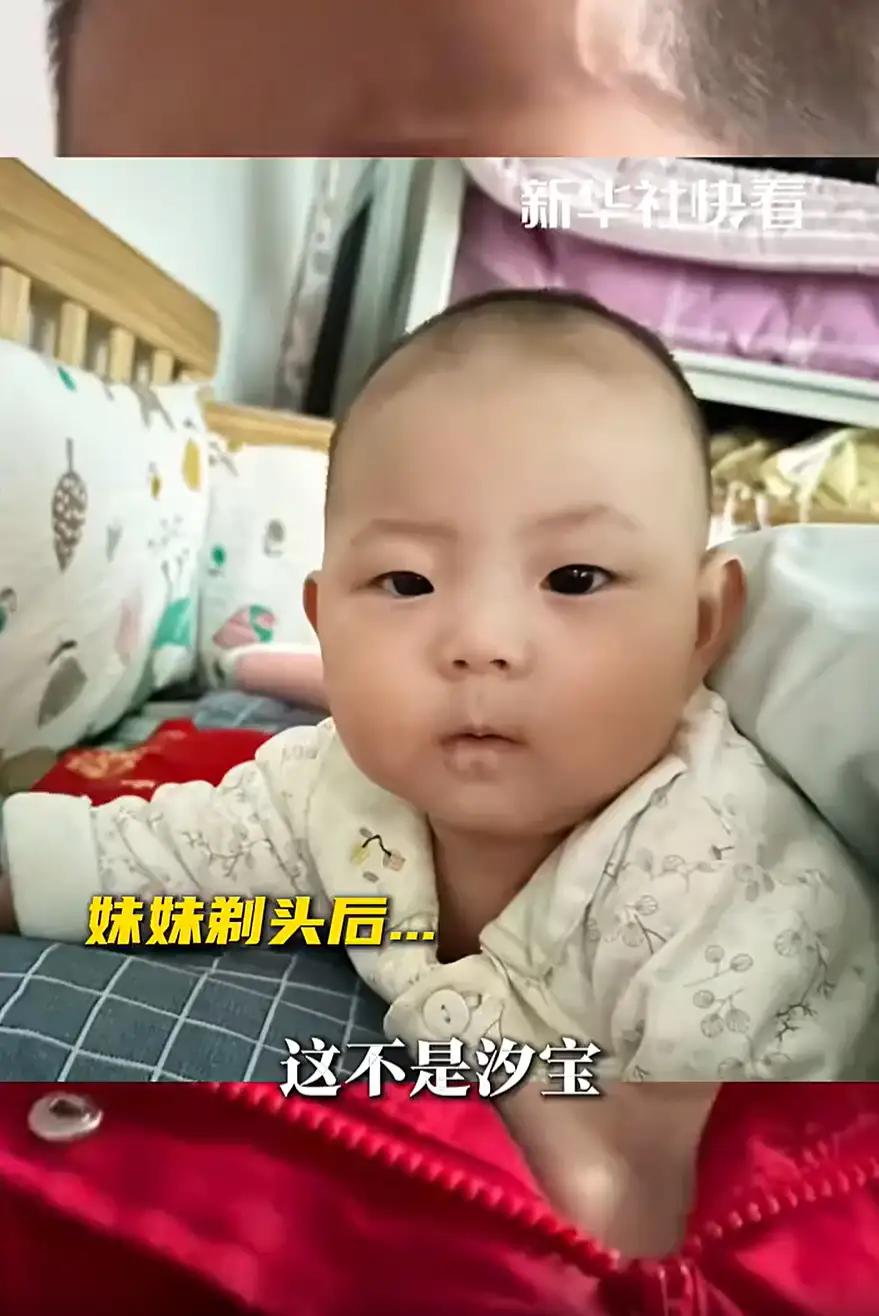 四岁哥哥认不出剪发妹妹，哭着“讨说法”：原来孩子的爱，藏在这些“小细节”里
 