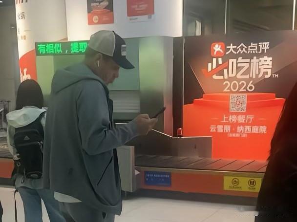 前申花主帅斯卢茨基真的只是去丽江旅游吗？近日前申花主帅斯卢茨基献身云南，据说老毛