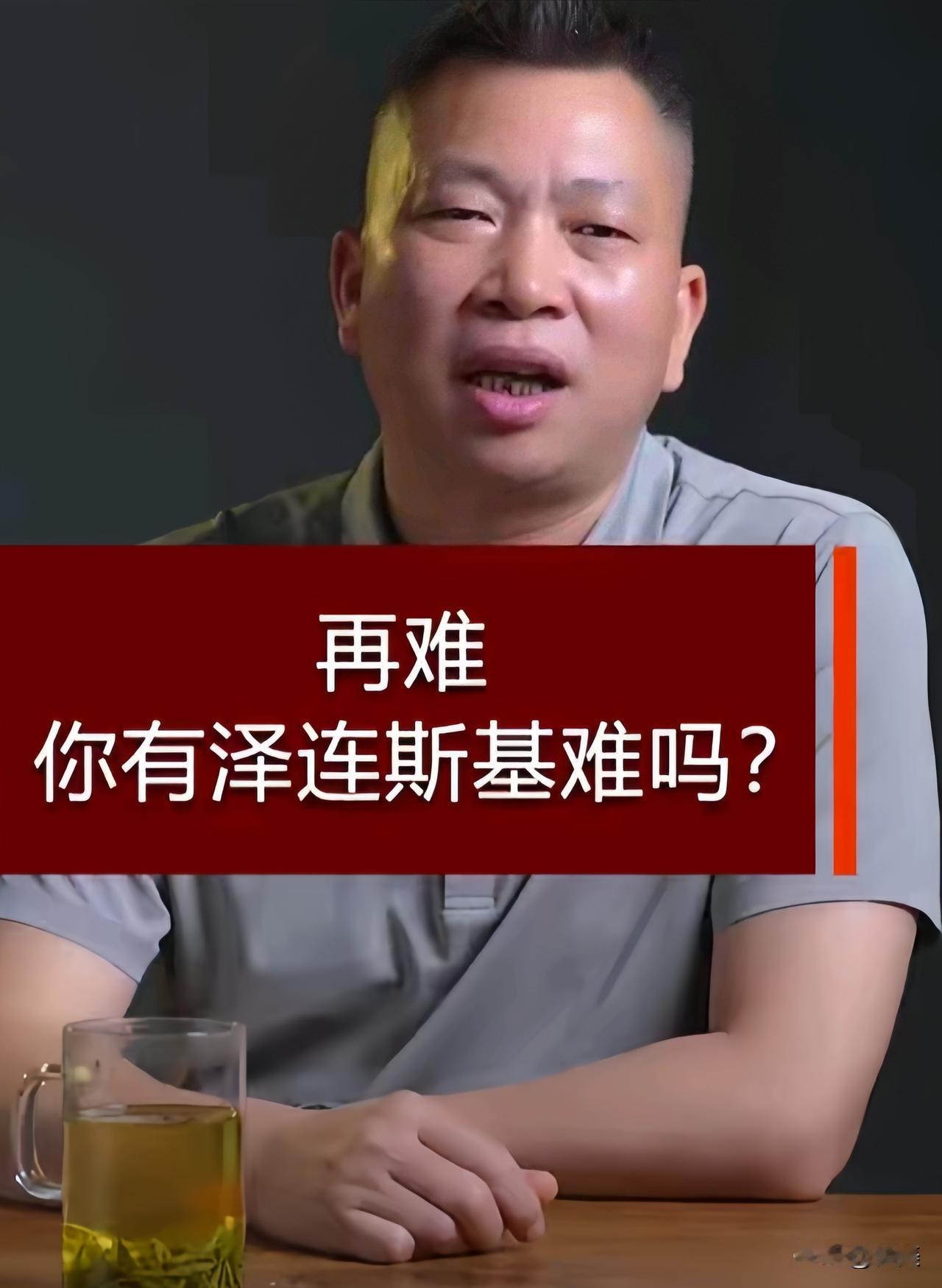 以前看不起他，现在发现这哥们挺有毅力