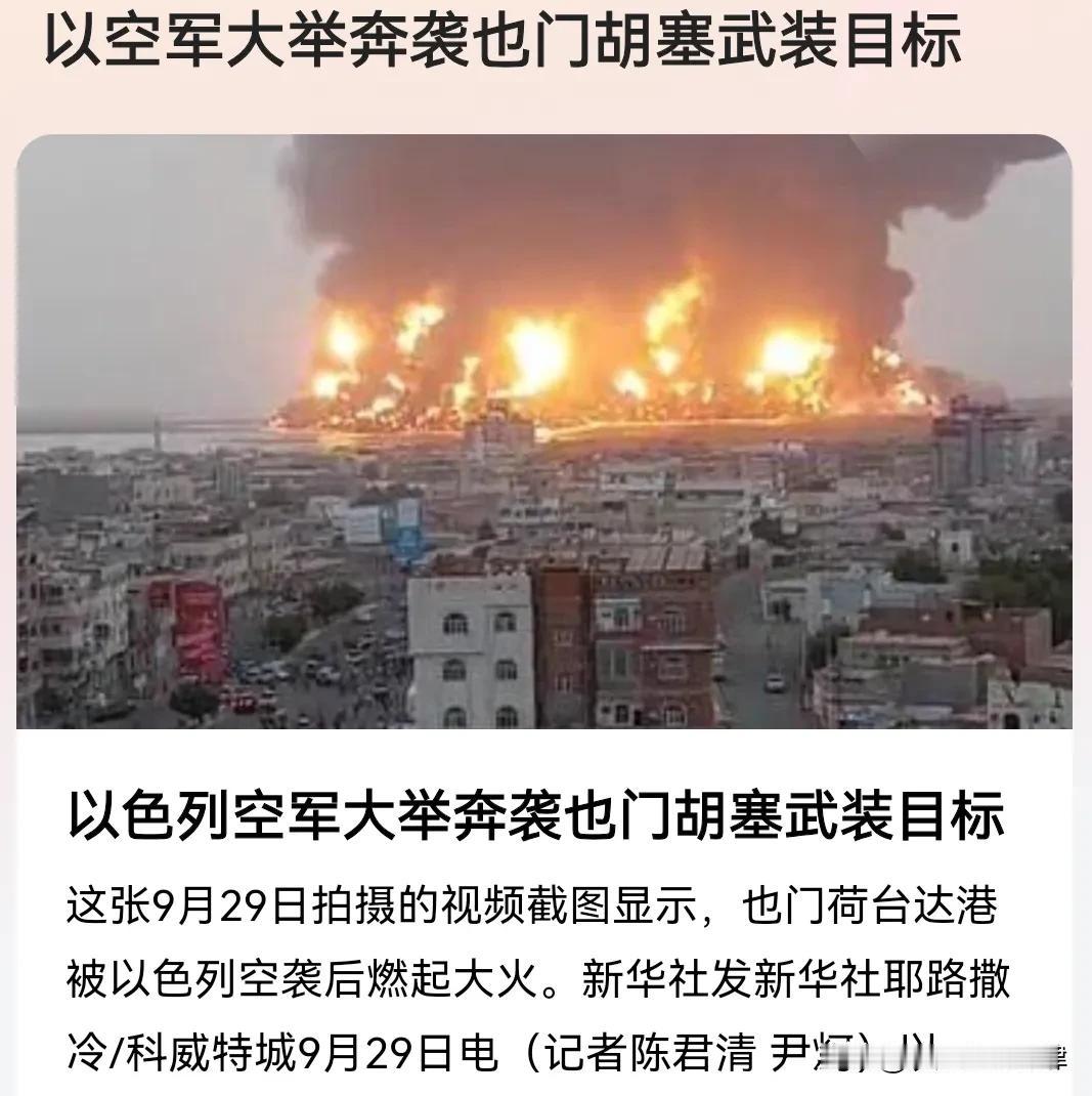 这仗打到什么时候是个头啊？谁对谁错能说清楚吗？外国人也是人啊？要和平！！！