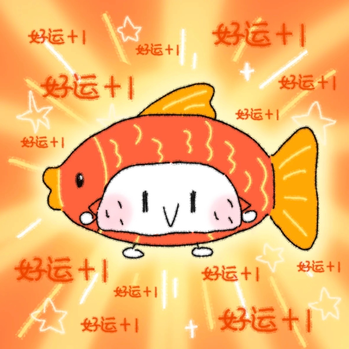 今年618的第一个锦鲤诞生了618心动礼遇季531 BigDay来了！神秘明星化
