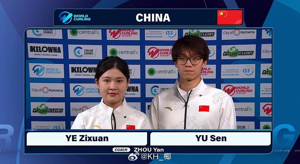 米兰冬奥会冰壶落选赛 中国代表叶紫萱/于森，两位00后队员 