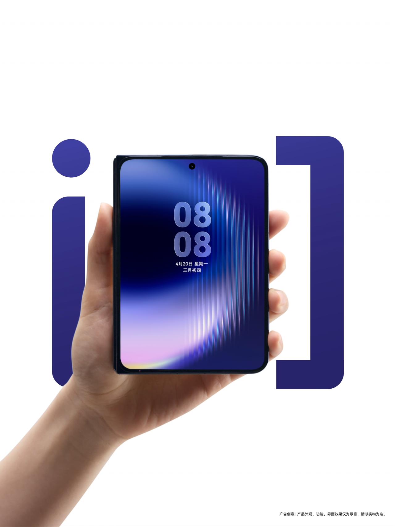 随着华为Pura系列及全场景新品发布会的举行，华为Pura X Max正式登场，