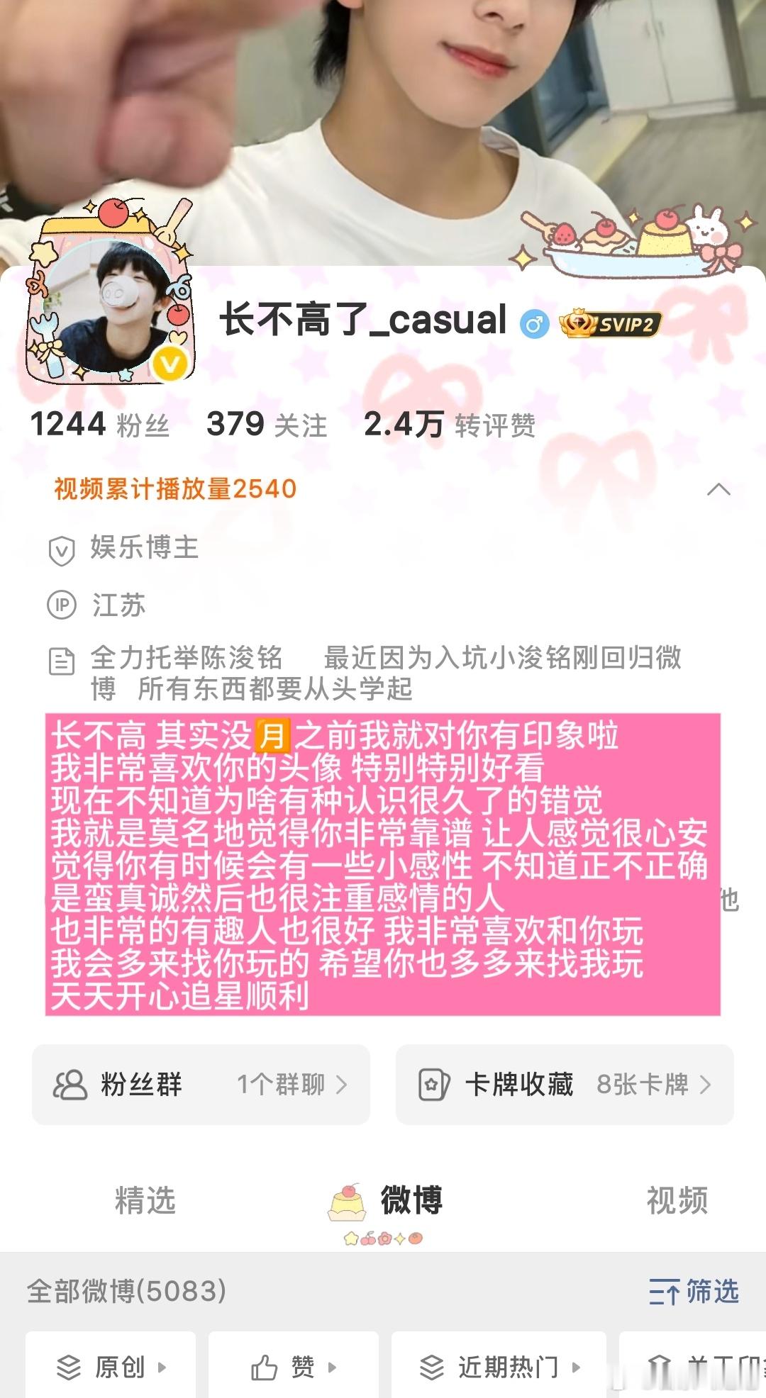 分享图片 ​​​