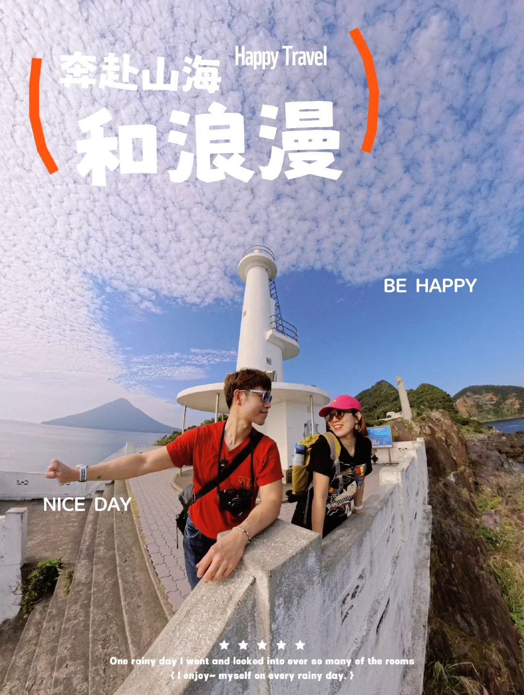 指宿｜南国的南端有什么？又闪回夏日海边🏝️