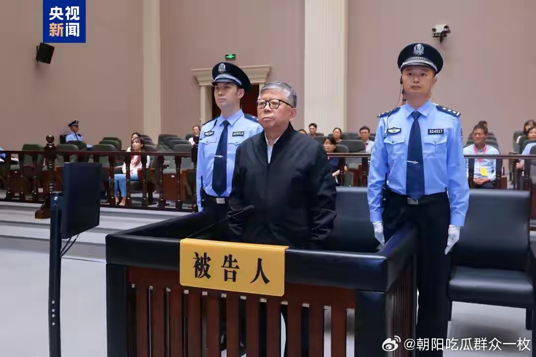 杨有林死刑杨有林被判死刑  非法收受财物超22亿元 ，南京经开区管委会原常务副主