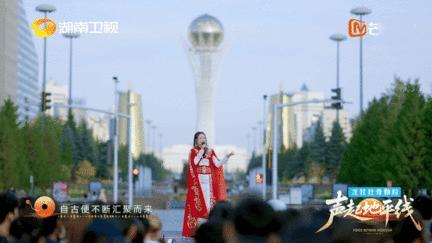 芒果音综格局声起地平线真的被惊艳到！努尔乔尔蓬演唱《费尔干纳》，歌颂跨越国界的文