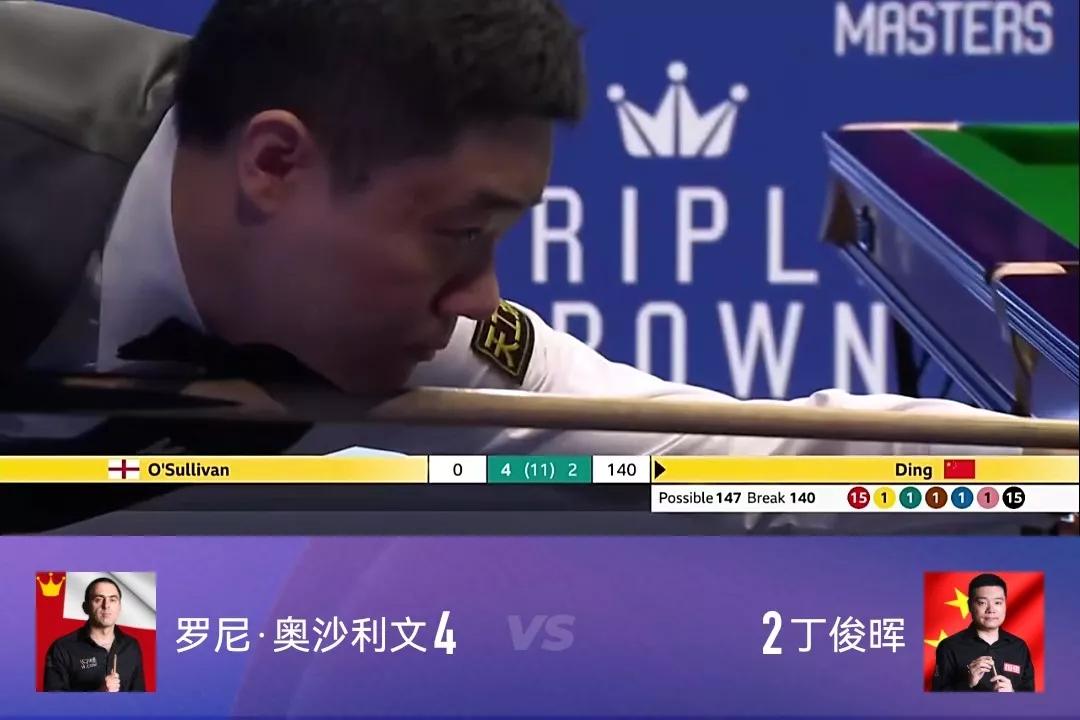 特大喜讯！斯诺克大师赛首轮！丁俊晖对阵奥沙利文，第7局丁俊晖满分杆147，回顾丁