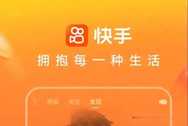 快手成立企业AI组织、Meshy收入破亿美元、KimiK3进入OpenAI结算