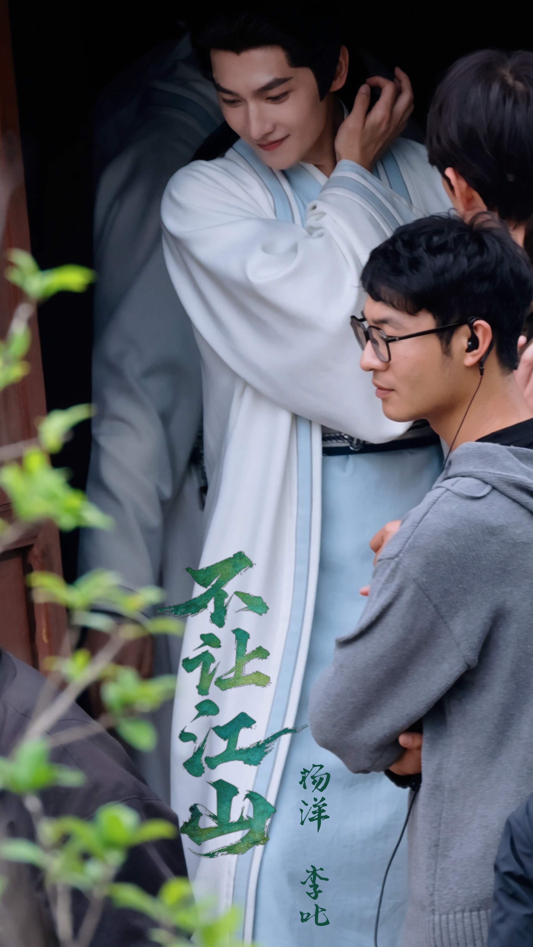 杨洋 你的小丢丢突然出现！杨洋杨洋李叱杨洋不让江山杨洋面若桃李声若洪钟