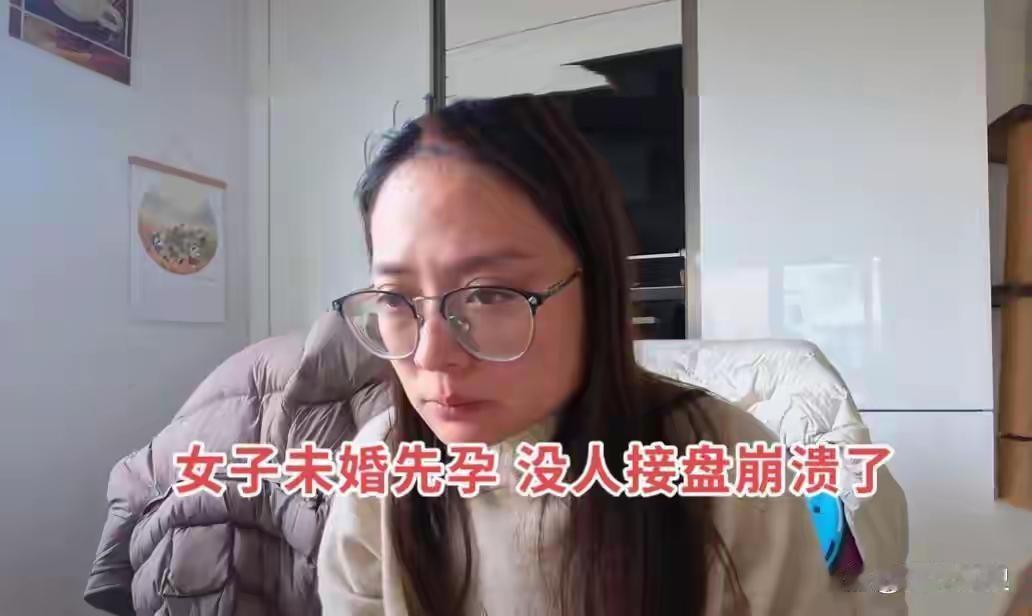 德国12年拼尽青春却换来男友一句“上天礼物自己收”，36岁留学女孕中惊醒：爱情里