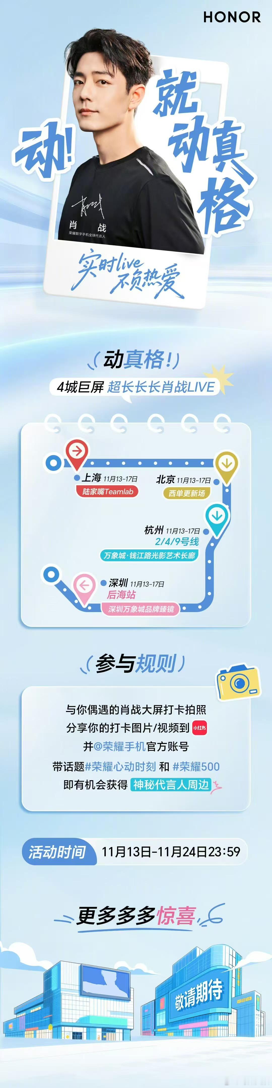 肖战超长长长Live，来打卡，绝了绝了 